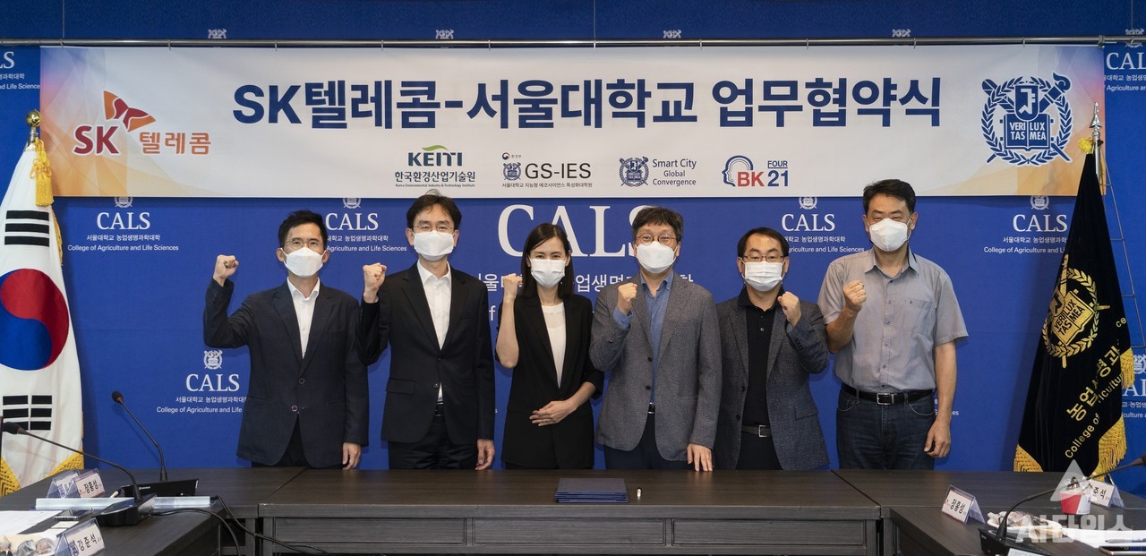 서울대학교 지능형 에코사이언스 특성화대학원(GS-IES)과 BK21 스마트시티 글로벌융합 혁신인재양성 교육사업단이 지난달 28일 서울대학교 농업생명과학대학 윤대섭대회의실에서 SK텔레콤과 업무협약(MOU)을 체결했다. (사진=서울대학교 지능형 에코사이언스 특성화대학원 제공).