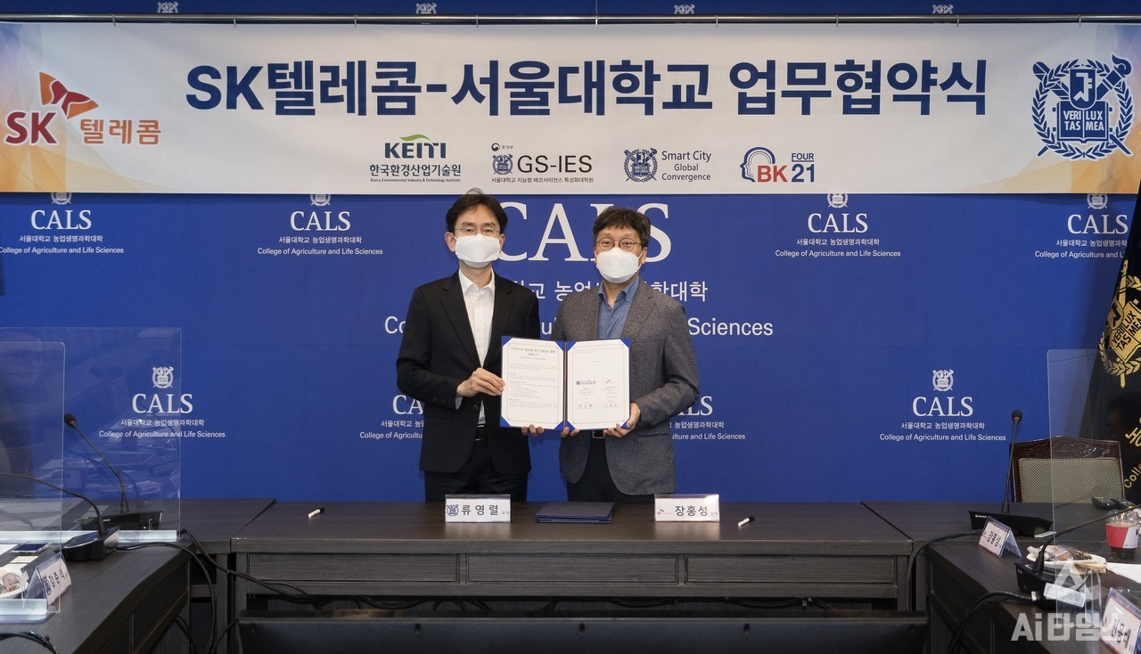 서울대학교와 SK텔레콤 간 업무협약 체결 후 기념사진을 촬영하고 있는 BK21 스마트시티 글로벌융합 혁신인재양성 교육연구 부단장 류영렬 교수와 장홍성 SKT 광고·데이터 CO담당. (사진=서울대학교 지능형 에코사이언스 특성화대학원 제공).