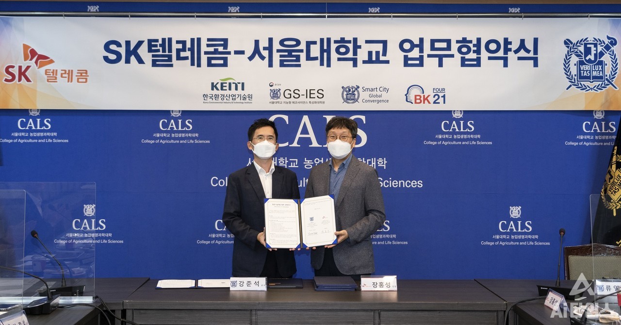 서울대학교와 SK텔레콤 간 업무협약 체결 후 기념사진을 촬영하고 있는 지능형 에코사이언스 특성화대학원 사업책임자인 강준석 조경지역시스템공학부 교수와 장홍성 SKT 광고·데이터 CO담당. (사진=서울대학교 지능형 에코사이언스 특성화대학원 제공).