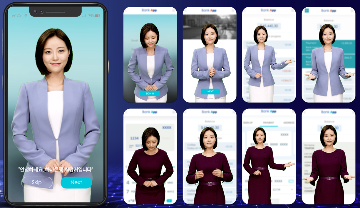 인공지능(AI) 전문기업 '딥브레인AI'가 국내 금융권 모바일 앱 최초로 'AI 뱅커' 솔루션을 공급한다. (사진=딥브레인AI 제공).