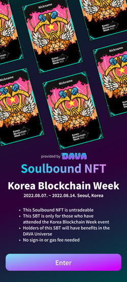 소울바운드토큰 발급 페이지(사진=해시트스튜디오)