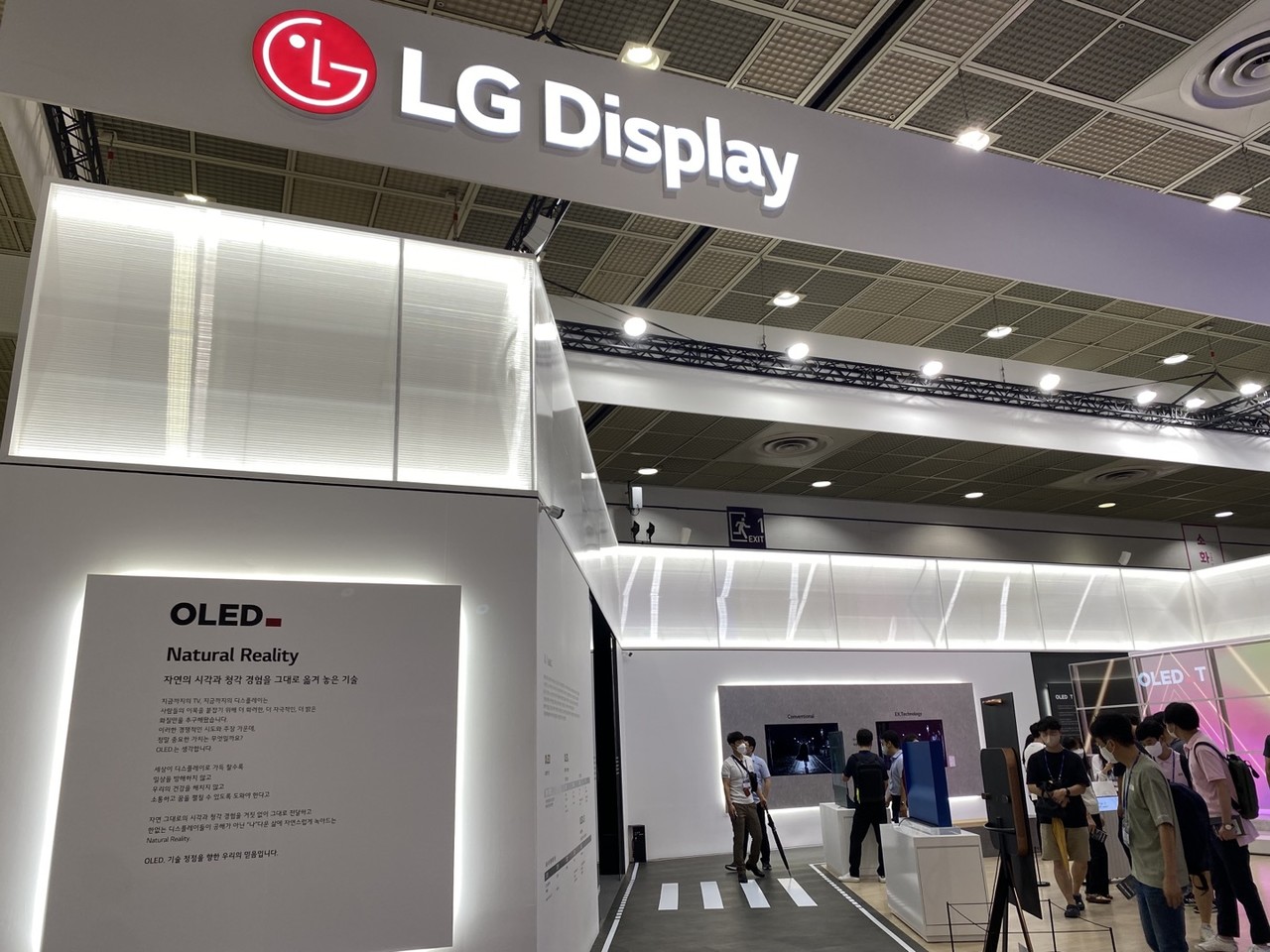 (사진=김미정 기자)