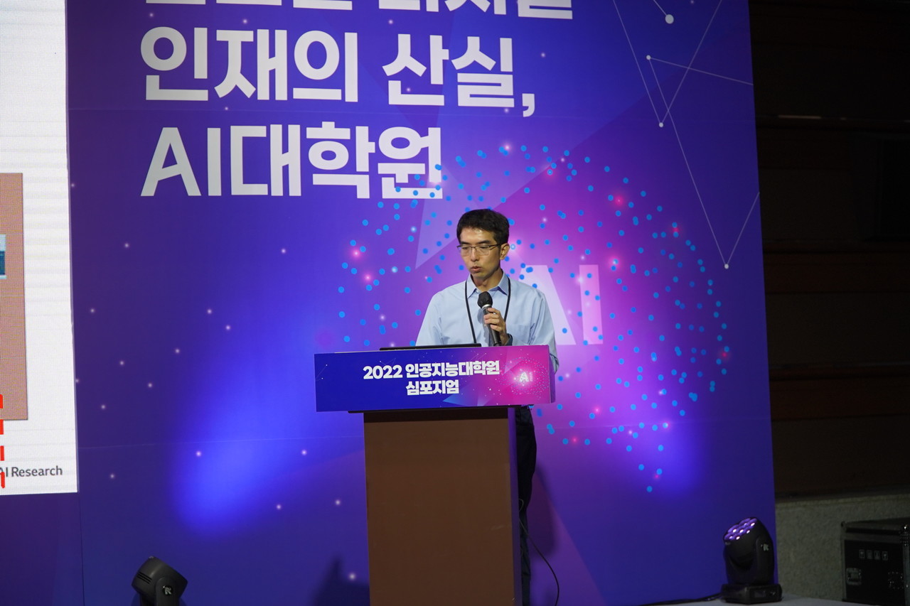 기조연설 중인 이홍락 교수. (사진=김미정 기자)