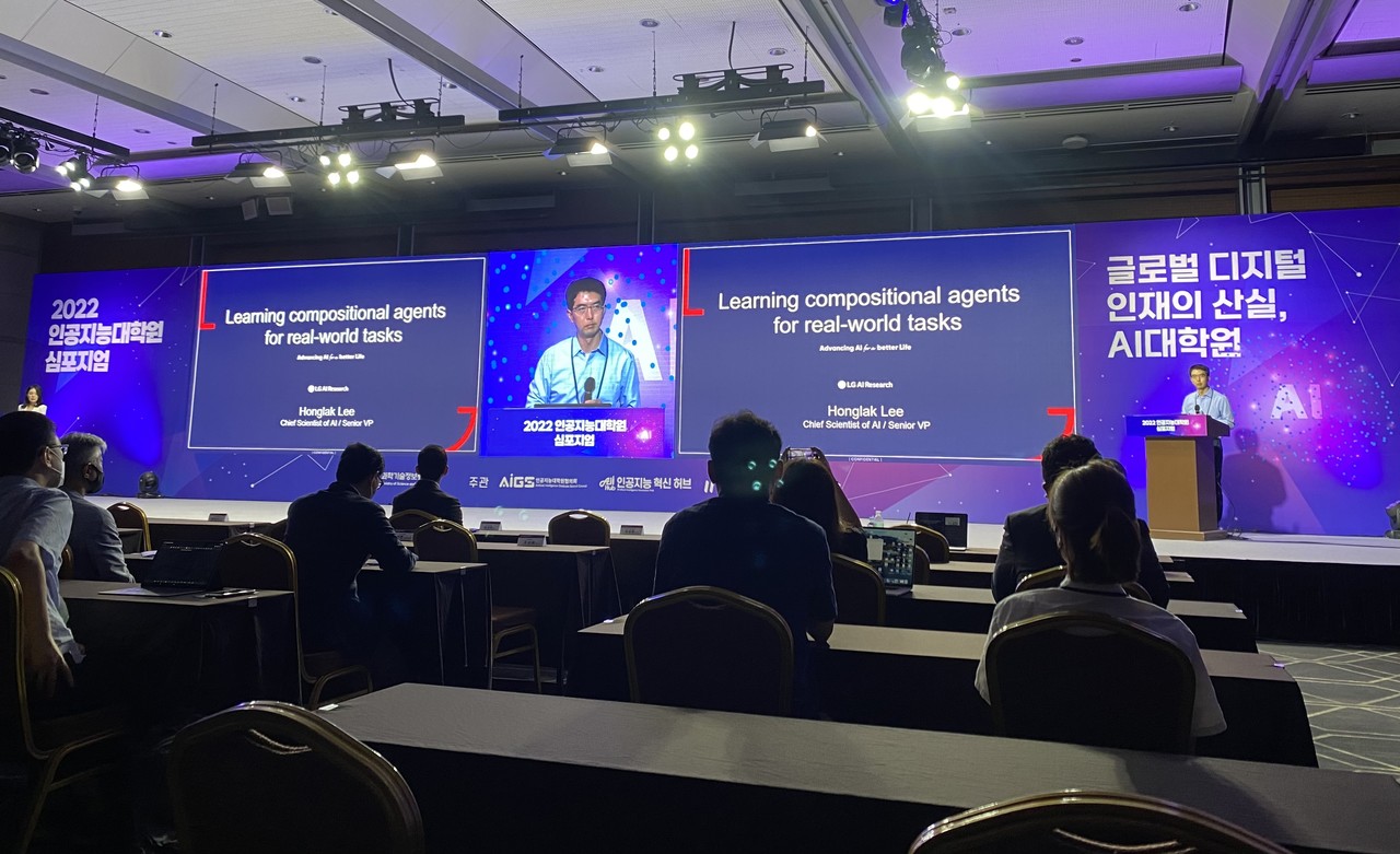 이홍락 교수는 '초거대 AI'가 필요한 재료라고 말했다. (사진=김미정 기자)