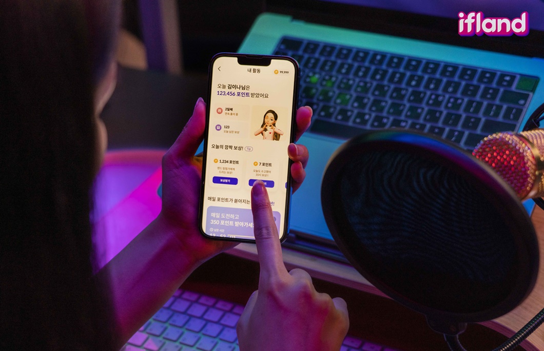 SKT은 5일 이프랜드에서 경제시스템을 본격 가동하는 업데이트를 진행했다. (사진=SKT)