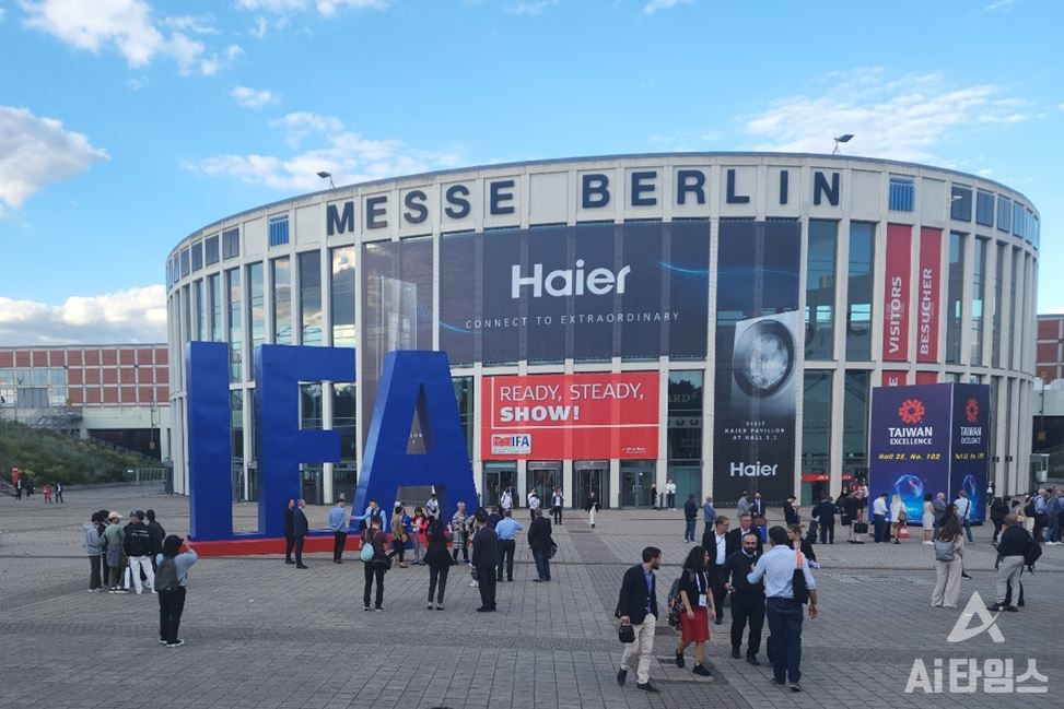 지난 2~6일 독일 베를린에서 개최된 IFA 2022 (사진=김영하 기자)