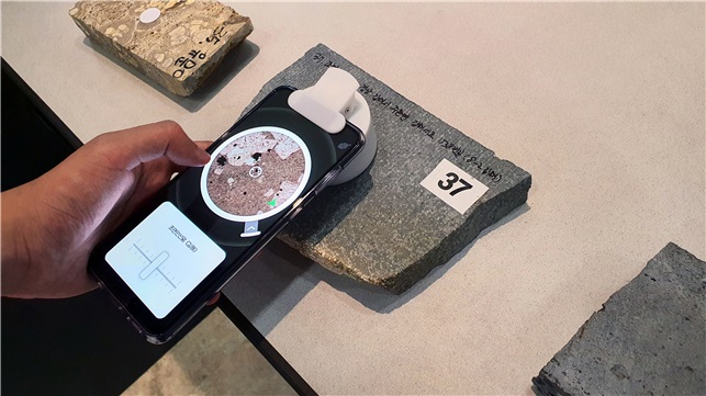 휴대폰으로 물건 내부를 볼 수 있는 증강현실(AR) 기술이 나왔다. (사진=KAIST)