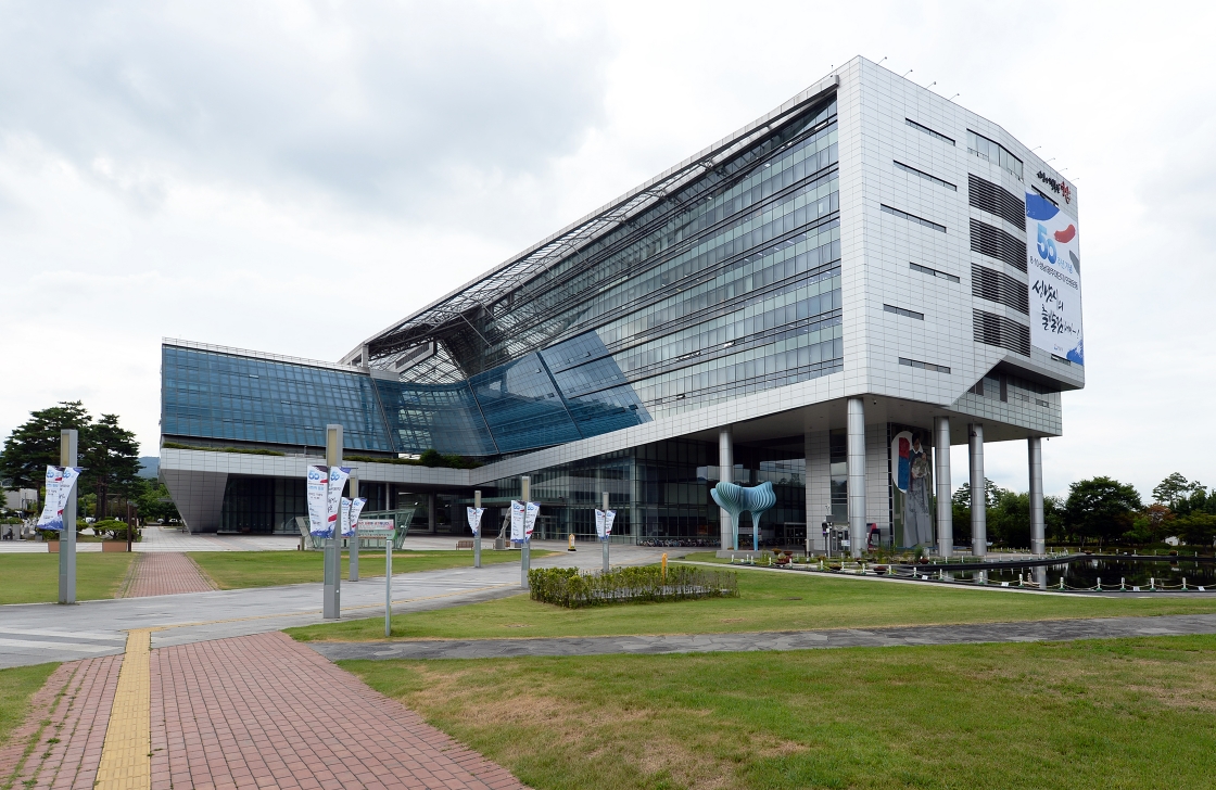 성남시청 (사진=성남시)