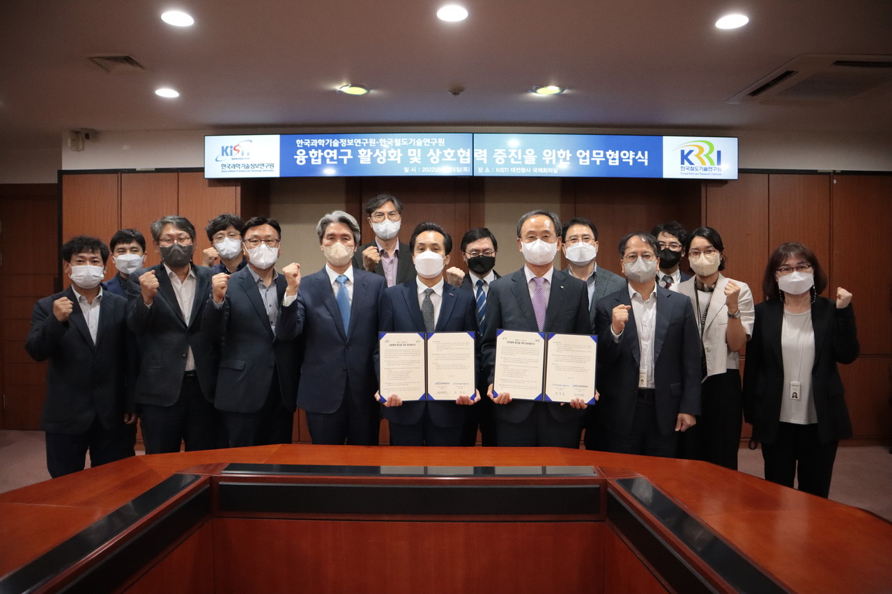 KISTI와 철도연 관계자들이 15일 협약식을 열고 포즈를 취하고 있다. (사진=KISTI)