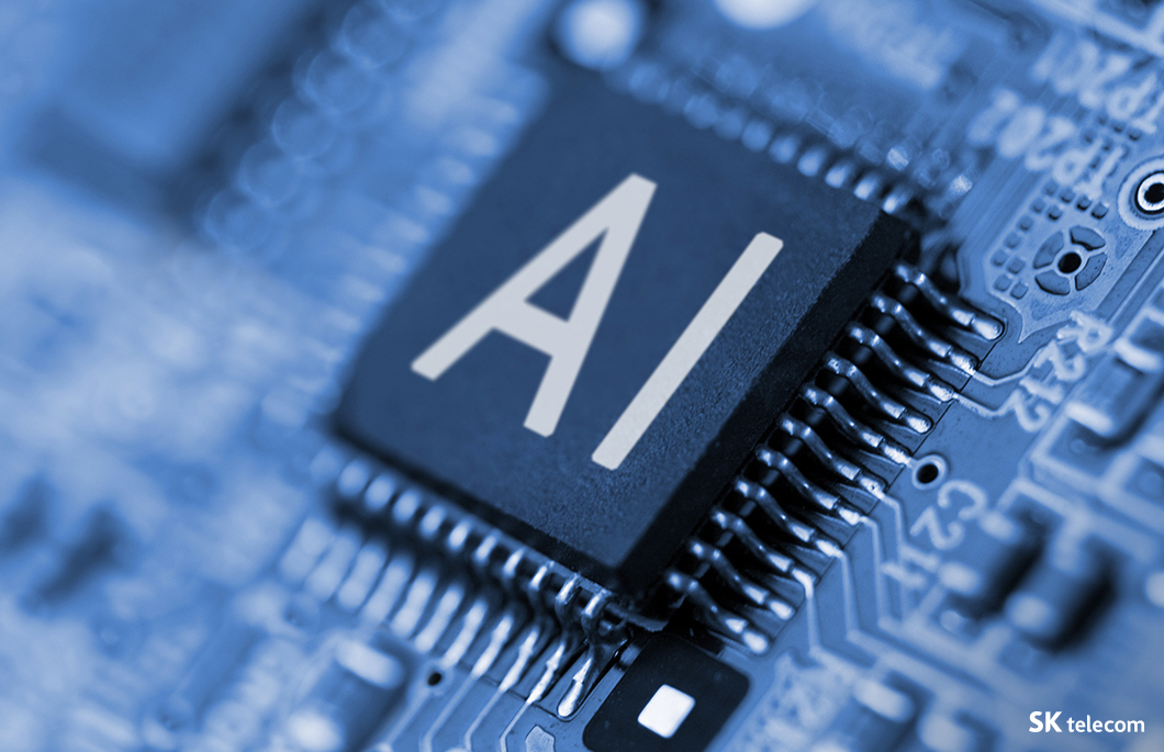 (사진=SKT)