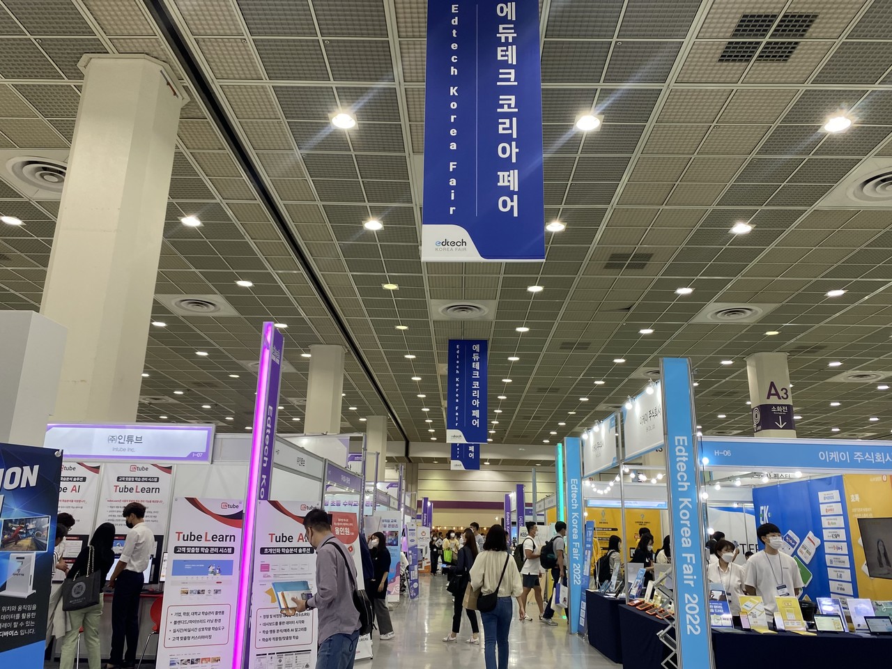 22~24일 코엑스에서 열린 2022 에듀테크 코리아 페어·포럼 전경
