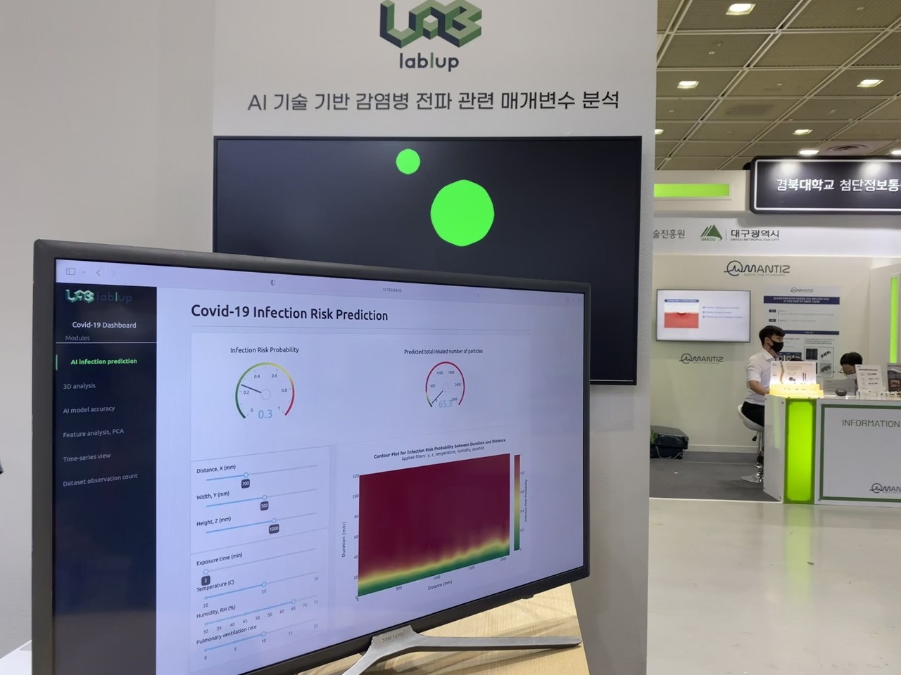 래블업이 고려대와 개발 중인 AI 융합 신규감염병 대응 시스템