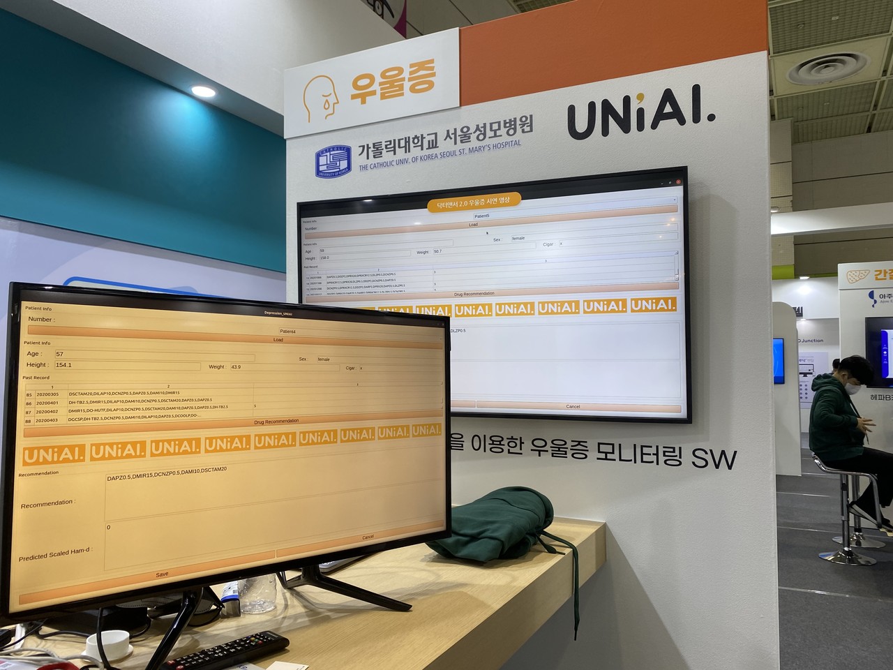 우울증 환자를 진단하고 예후까지 파악하는 유니아이의 AI 솔루션 