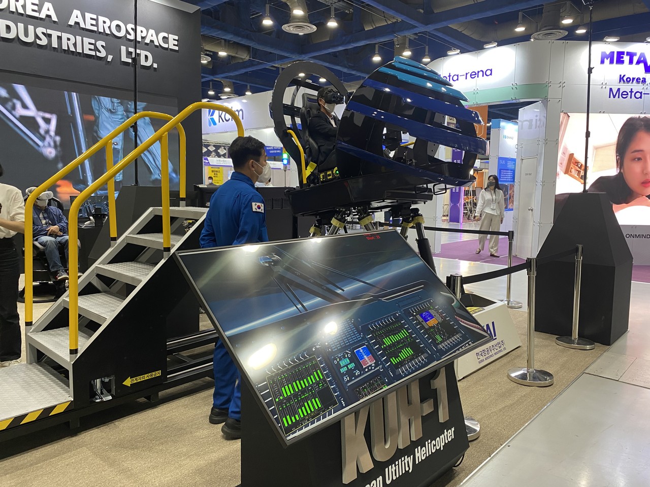 KUH-1 VR 조종훈련장비
