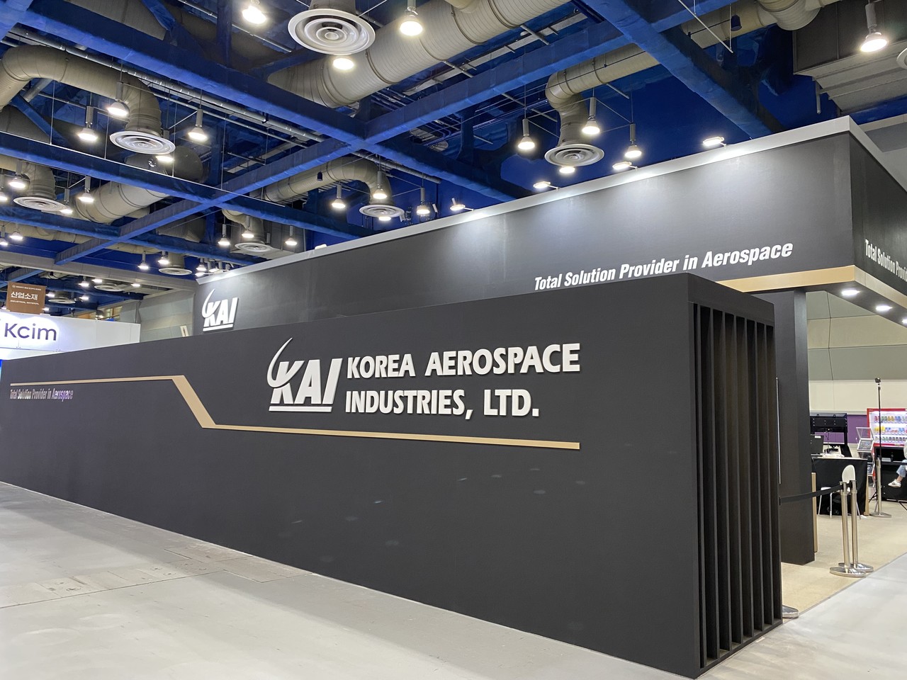 메타버스 2022에 참가한 한국항공우주산업 부스