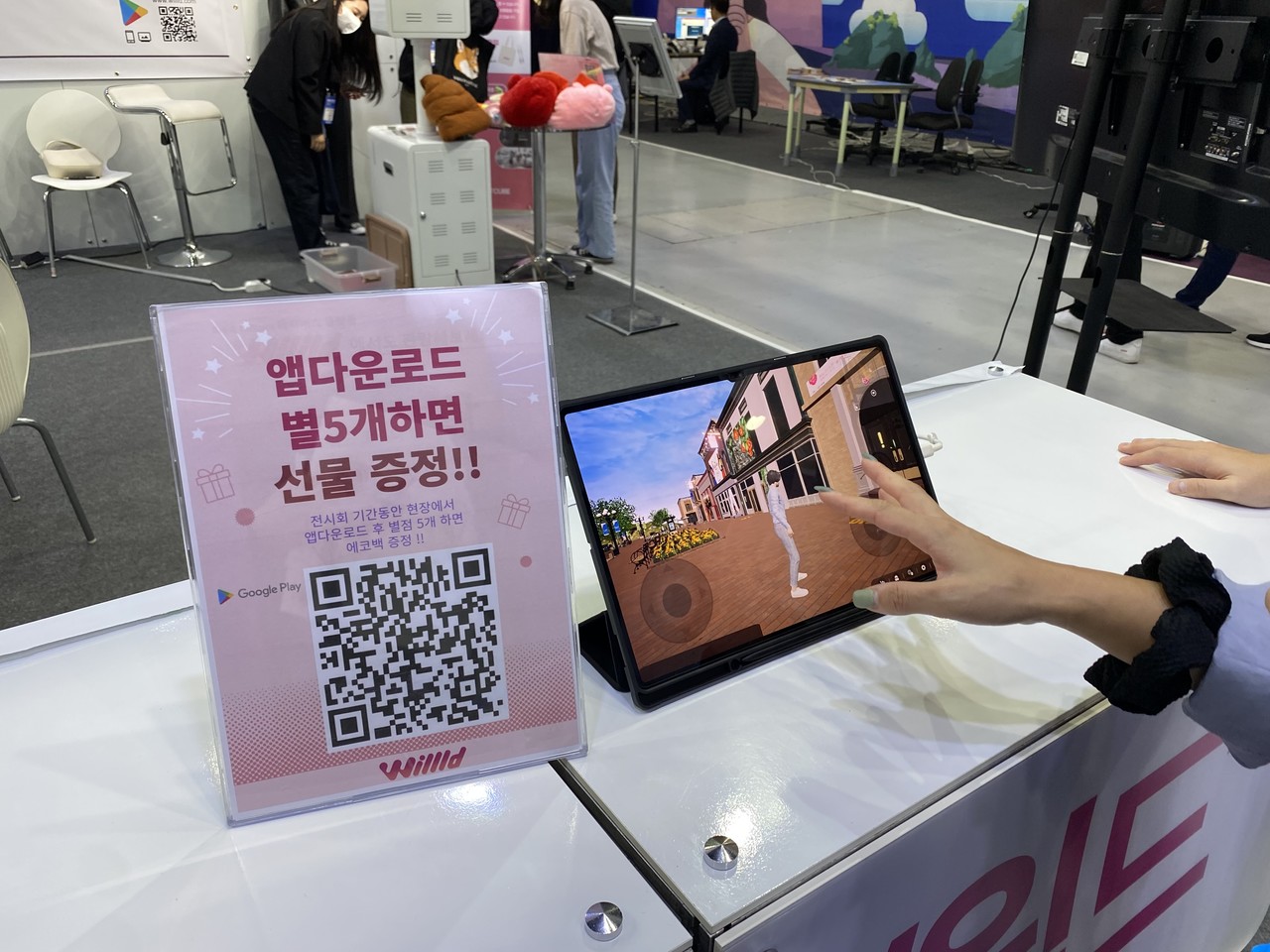 스마트큐브 관계자가 플랫폼 사용법을 설명하고 있다.