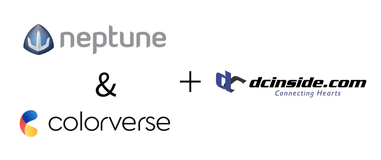 넵튠, 컬러버스, 디시인사이드의 협약 체결 관련 이미지 (사진=넵튠)