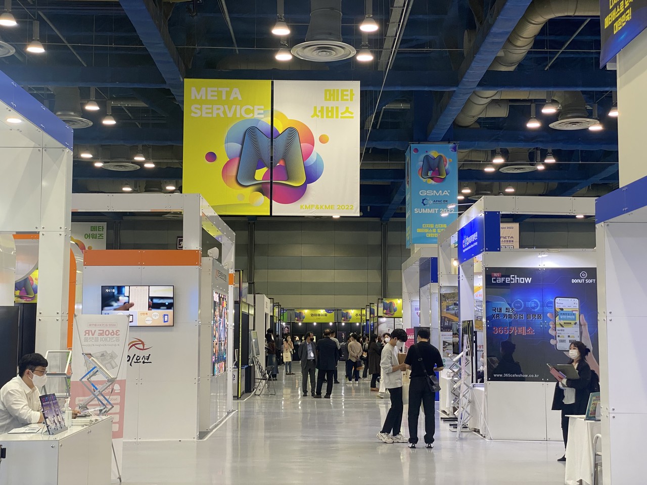 15일까지 서울 코엑스에서 열리는 대한민국 메타버스 축제 2022 현장
