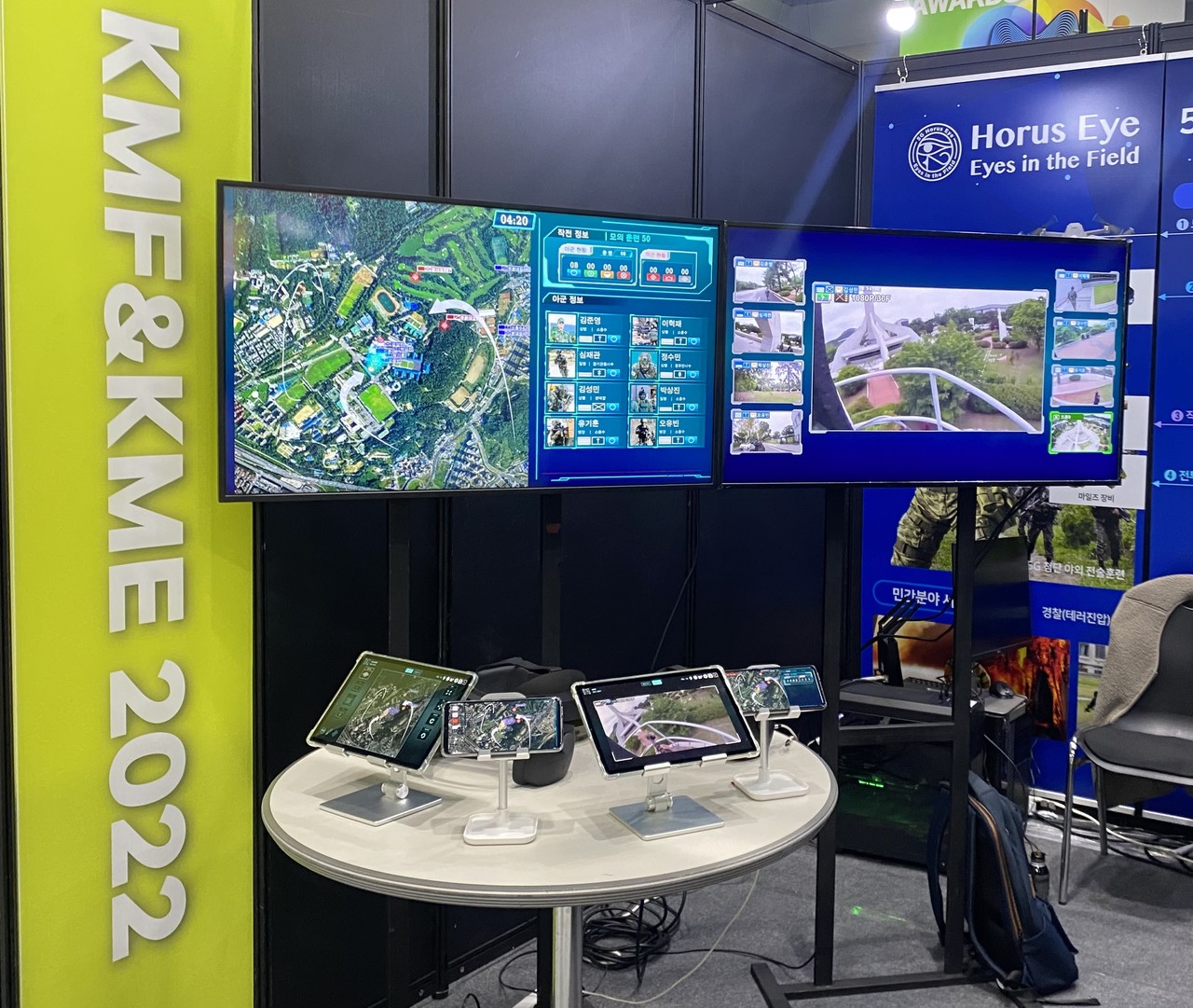 제이에스씨 부스에 설치된 AR 지휘통제 플랫폼 '호루스 아이'