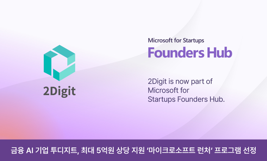 (사진=투디지트)