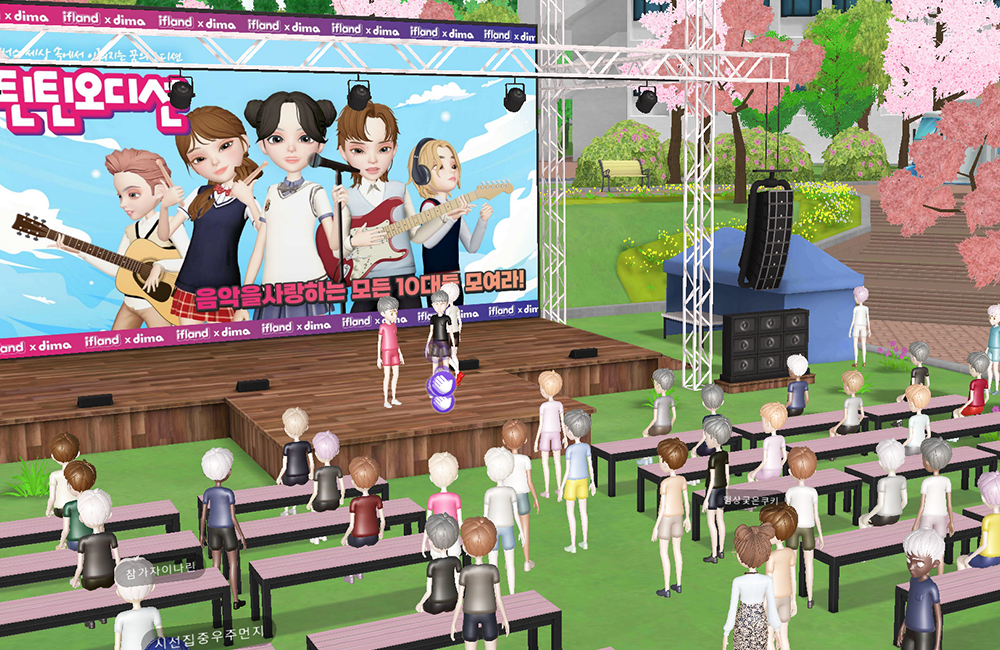  이프랜드에서 열린 틴틴오디션 행사 모습 (사진=SKT)