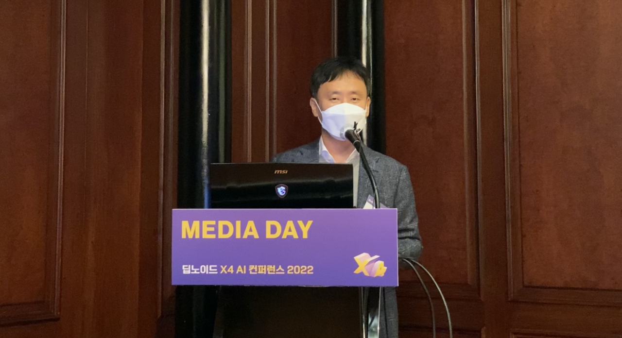 딥노이드가 자사 사업 범위를 본격 확장한다. 