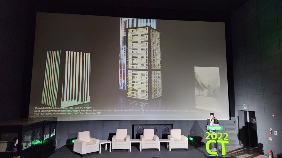 아파트와 부동산이라는 사회 문제를 AI 기술로 해석한 작품을 소개하고 있는 조영각 작가