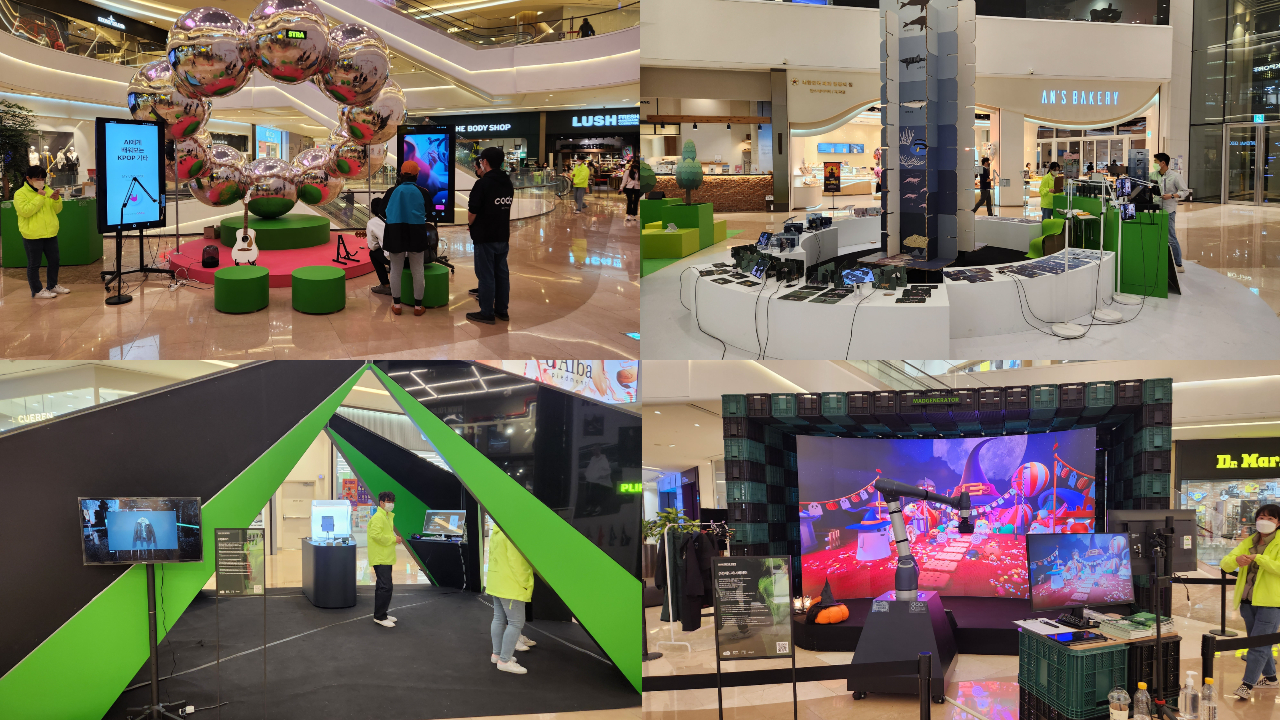 코다(왼쪽 상단부터 시계방향으로), 에스트라, 플리카, 매드제너레이션 등 기업의 전시물