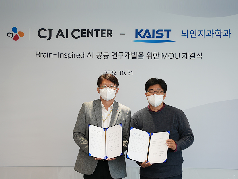 이치훈 CJ AI센터장(왼쪽)과 정재승 KAIST 뇌인지과학과 학과장이 MOU를 마친 뒤 기념 촬영을 하고 있다. (사진=CJ그룹)