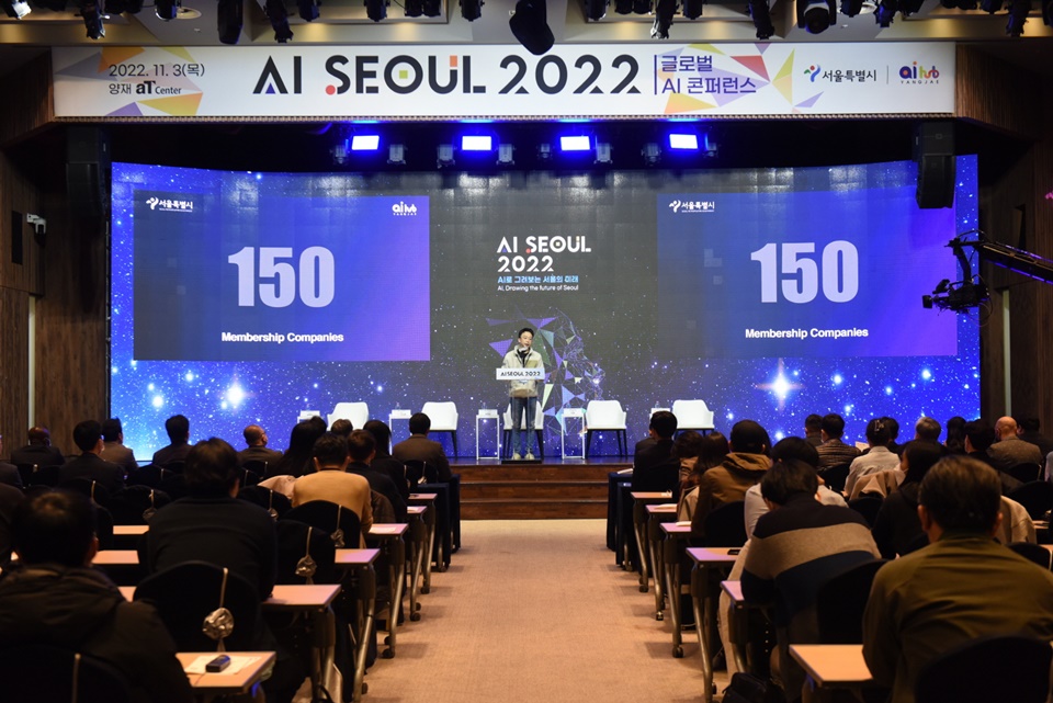 개회사를 하고 있는 윤종영 AI 양재 허브 센터장(사진 = 서울시)