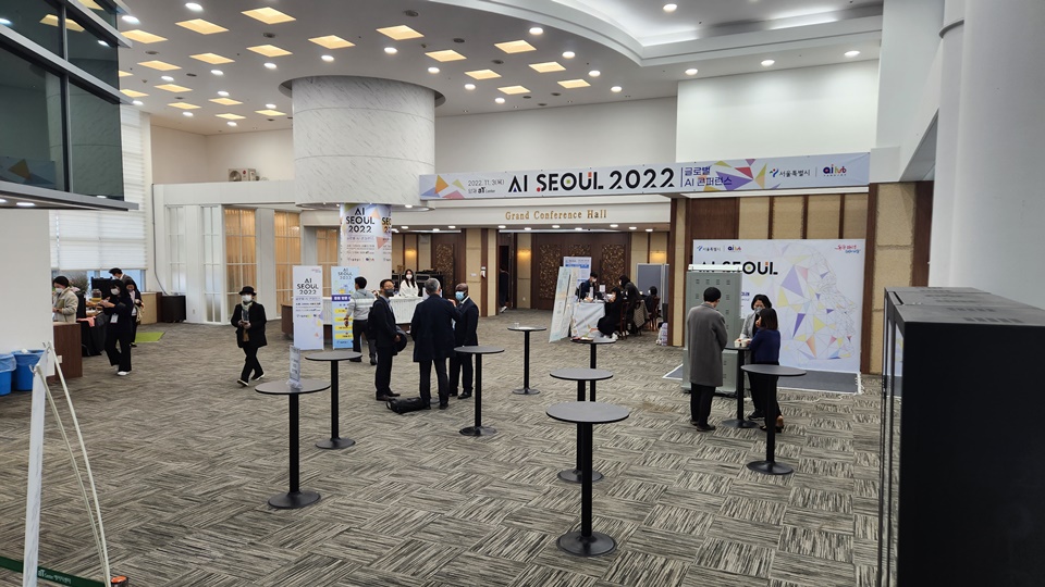 콘퍼런스가 열리는 5층 대회의실 앞 전경