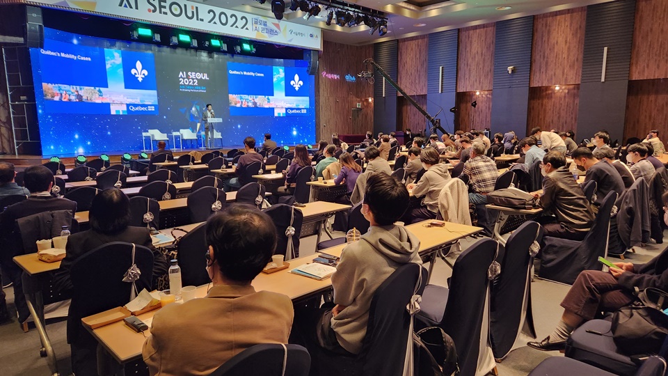 임용우 주한퀘백정부대표부 상무관의 강연을 듣고 있는 청중들