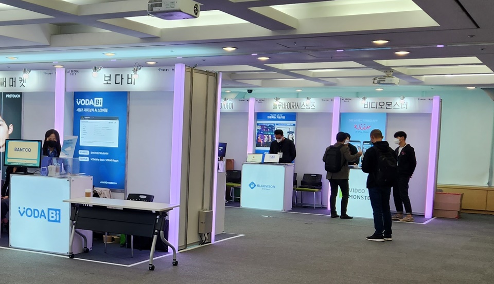 3일 양재 AI허브에서 열린 2022 AI 서울 행사장 3층에 마련된 기업 홍보 전시관 전경