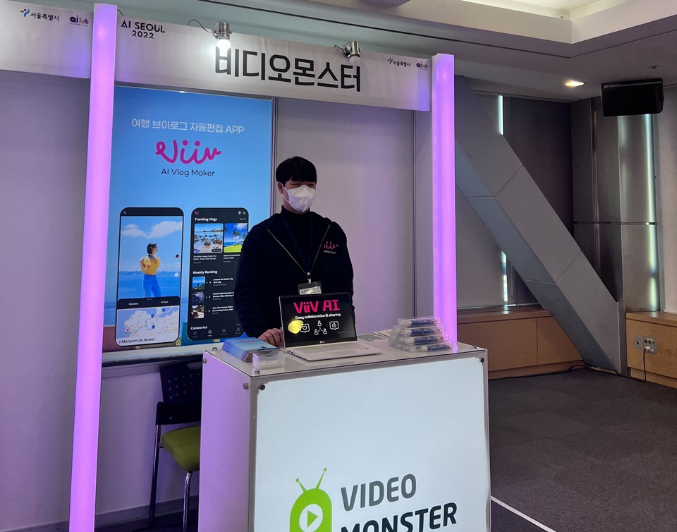 2022 AI 서울 행사에 설치된 비디오몬스터 전시 부스 (사진=비디오몬스터)