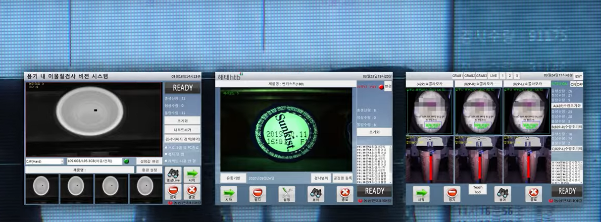 농심엔지니어링이 개발한 AI 비전 기술 검사 화면 (사진=농심엔지니어링)