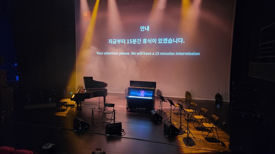 AI 피아노가 공연 막간의 휴식 시간에도 쉬지 않고 홀로 연주하고 있다.