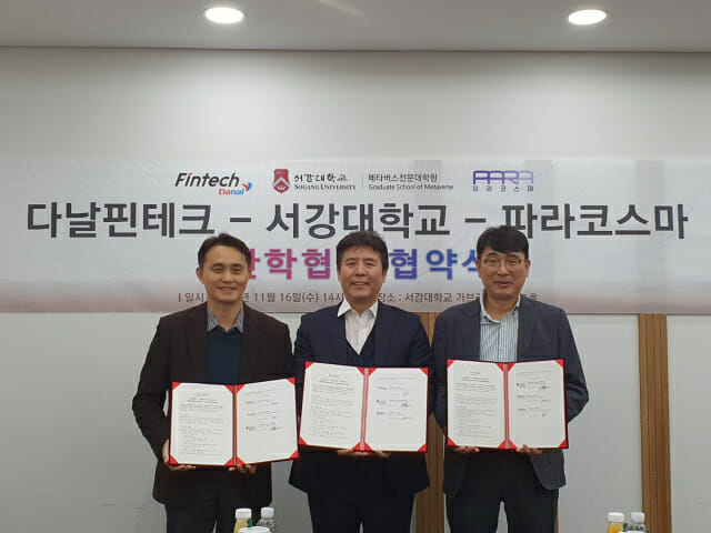 황용택 다날핀테크 대표(왼쪽), 현대원 서강대 메타버스 전문대학원장, 박정준 파라코스마 대표 (사진=서강대)