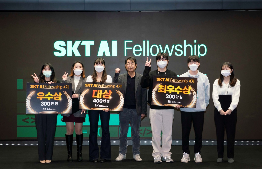 'SK AI 펠로우십' 4기 수상자들이 기념 촬영을 하고 있다. (사진=SKT)
