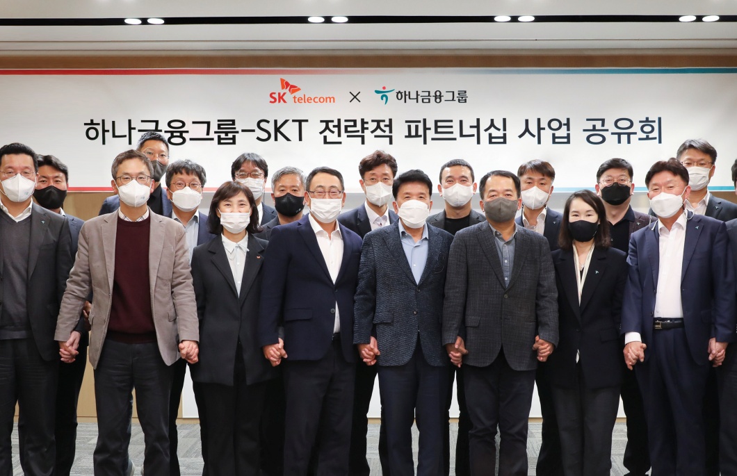 유영상 SKT 사장(앞줄 왼쪽에서 네번째)과 함영주 하나금융그룹 회장(다섯번째) 등 관계자들이 사업 공유회에서 기념 촬영을 하고 있다. (사진=SKT)