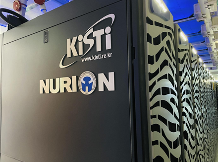 KISTI의 슈퍼컴 5호기 누리온 (사진=KISTI)