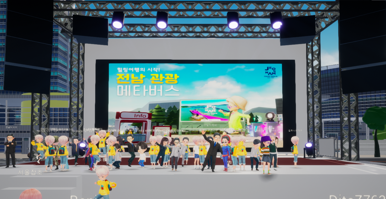 (사진=전라남도)