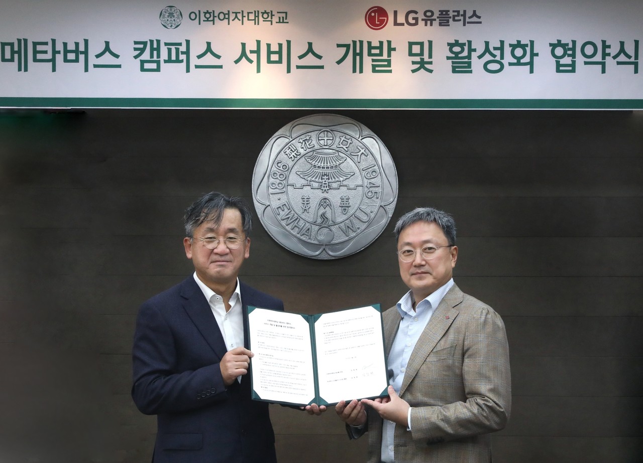 임장혁 LGU+ 기업신사업그룹장(오른쪽)과 김정태 이화여대 정보통신처장이 업무협약식에서 기념 촬영을 하고 있다. (사진=LGU+)