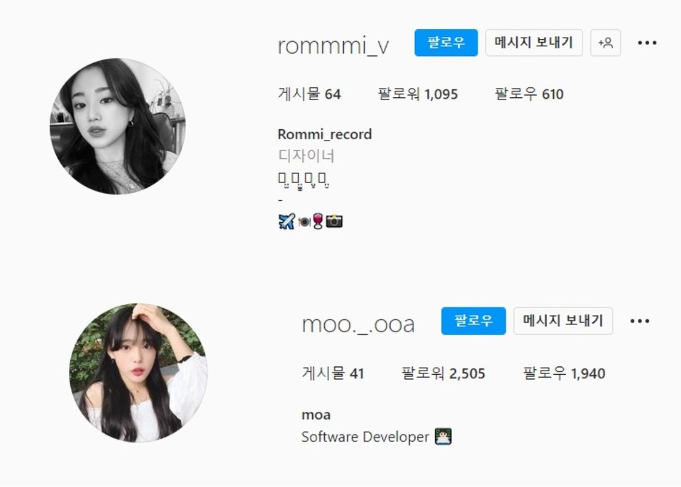 25일 현재 버추얼 휴먼의 계정 (사진=인스타그램)