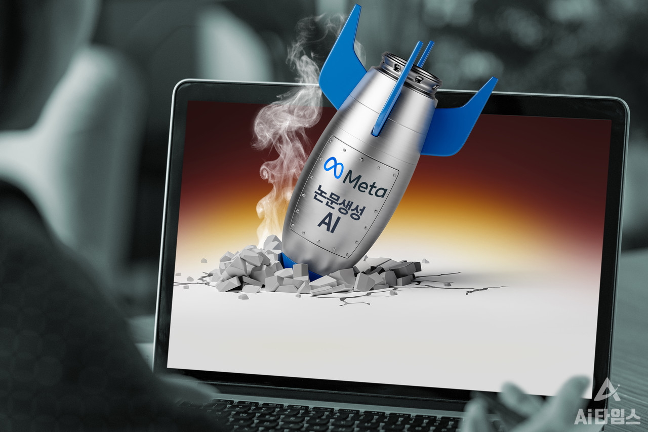 (이미지=AI타임스)