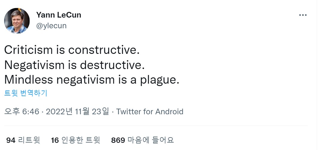 (사진=트위터)