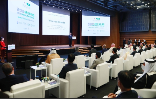 한국과 사우디 관계자들이 지난 17일 열린 '한·사우디 투자 포럼'에 참석하고 있다. (사진=산업부)