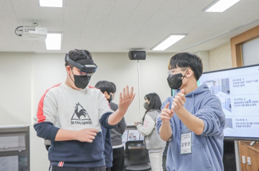 XR을 이용한 중고생 모의직업체험 시뮬레이션 체험 장면 (사진=전남대 교육문제연구소)
