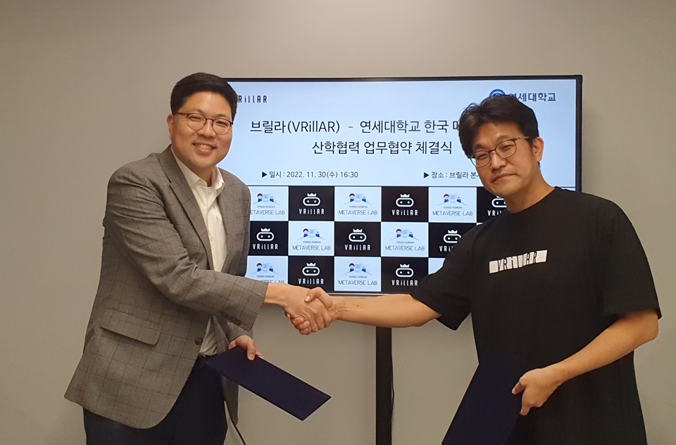 이원교 브릴라 대표(오른쪽)와 유시어도어준 연세대 교수가 지난 30일 서초구에 위치한 브릴라 본사 사무실에서 업무협약을 체결하고 있다. (사진=브릴라)