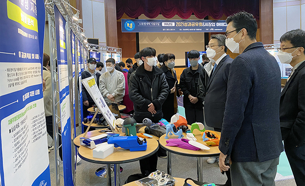 지난해 진행한 AI융합대학 지원사업 성과공유회 모습. (사진=호남대학교)