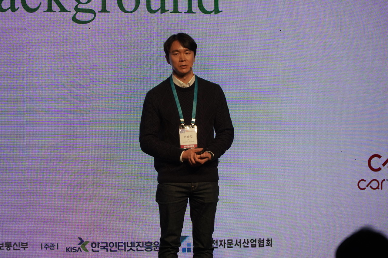 이승엽 카민 랩스 코리아 대표가 '블록체인을 활용한 주주 권리 문서 전자문서 서비스'라는 주제로 발표를 진행하고 있다. (사진=나호정 기자)